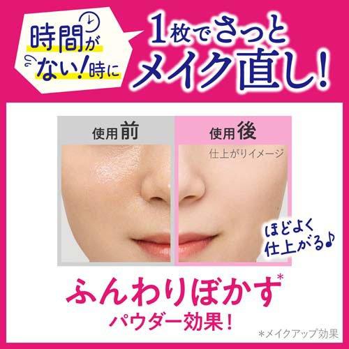 ビオレ メイク直しシート ( 20枚入 )/ ビオレフェイスケア : 爽快