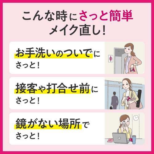 ビオレ メイク直しシート ( 20枚入 )/ ビオレフェイスケア : 爽快