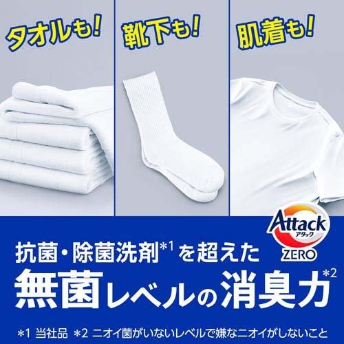 アタックZERO 部屋干し つめかえ用 ( 1070g )/ : 爽快ドラッグ アタックZERO 部屋干し つめかえ用 ( 1070g )/ : 爽快ドラッグ