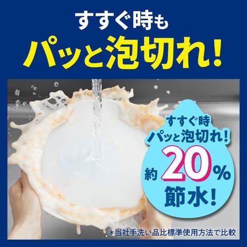 キュキュット ゴシゴシいらずの泡パック 微香性 本体 ( 430ml
