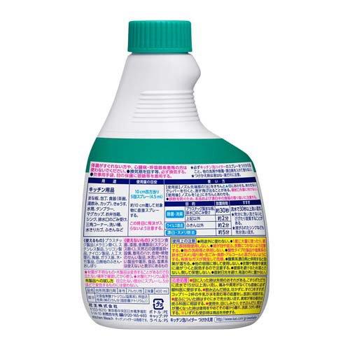 キッチン泡ハイター つけかえ用 ( 400ml )/ ハイター : 爽快ドラッグ
