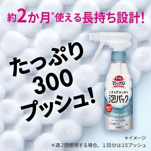トイレマジックリン こすらずスッキリ泡パック ウォーターミントの香り 