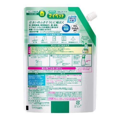 かんたんマイペット つめかえ用 ( 720ml )/ マイペット : 爽快ドラッグ