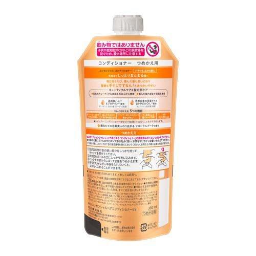 エッセンシャル しっとりまとまる コンディショナー つめかえ用