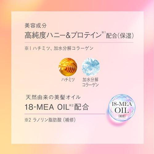 エッセンシャル ふんわりうるツヤ コンディショナー つめかえ用