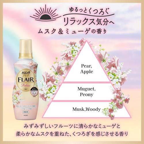 ハミングフレア リラックス ムスク＆ミューゲ 本体 ( 510ml )/ フレア