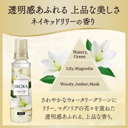 IROKA ネイキッドリリー つめかえ用 ( 440ml )/ フレアフレグランス