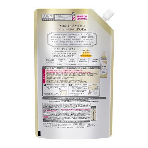 IROKA ネイキッドリリー スパウト ( 650ml )/ フレアフレグランスIROKA