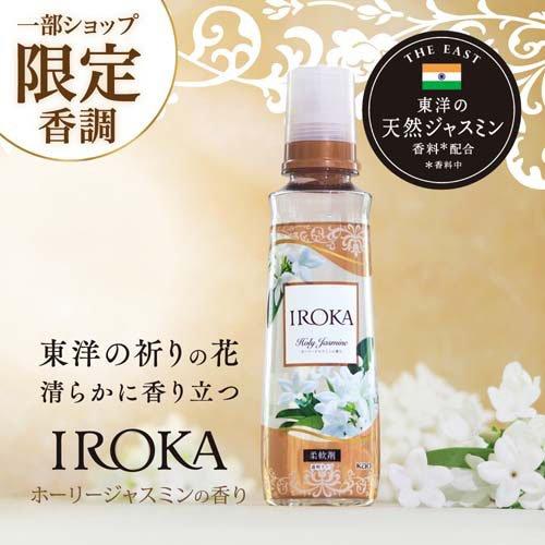 IROKA ホーリージャスミン つめかえ用 ( 650ml )/ フレア フレグランス