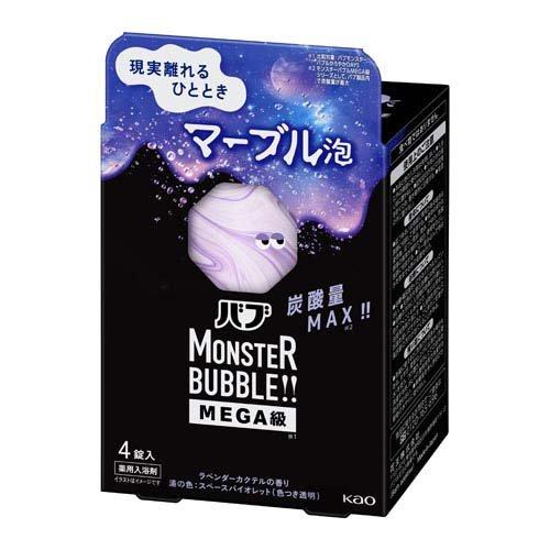 バブ モンスターバブル MEGA級 マーブル泡 ( 4錠入 )/ : 爽快ドラッグ