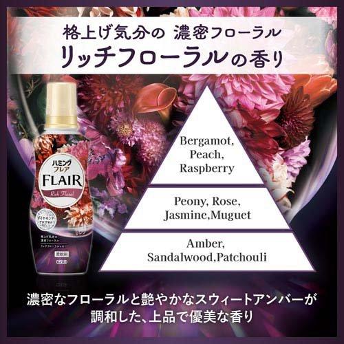 ハミングフレア リッチフローラル スパウトパウチ ( 940ml ハミングフレア リッチフローラル スパウトパウチ ( 940ml