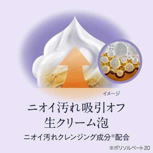 ビオレu ザ ボディ 泡タイプ ディープクリア ポンプ ( 540ml