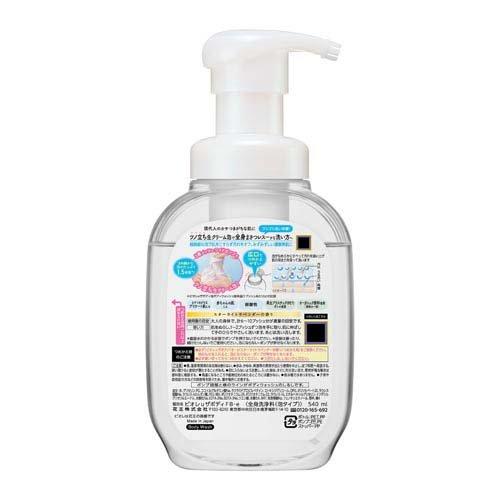 企画品)ビオレu ザ ボディ 泡タイプ スターライトラベンダーの香り