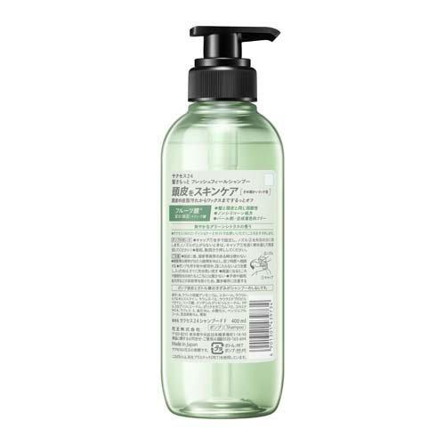 サクセス24 フレッシュフィール シャンプー 本体 ( 400ml サクセス24 フレッシュフィール シャンプー 本体 ( 400ml