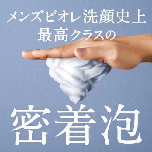メンズビオレ ザフェイス うるおいケア 本体 ( 200ml )/ : 爽快