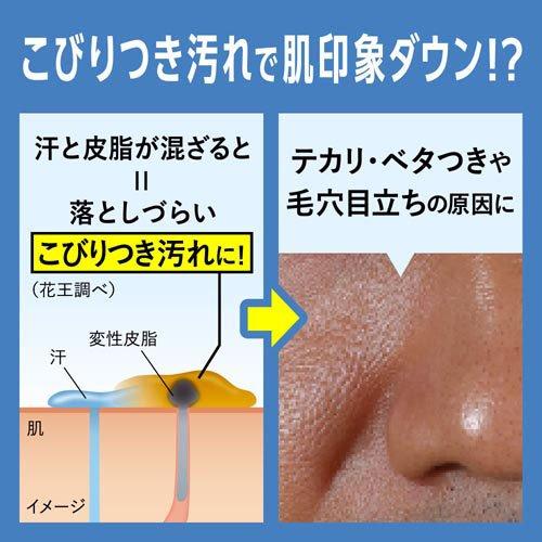 メンズビオレ ザフェイス うるおいケア つめかえ用 ( 170ml )/ : 爽快