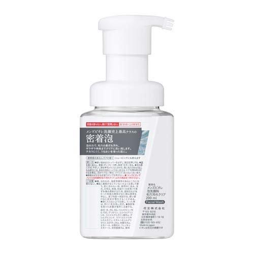 メンズビオレ ザフェイス 毛穴汚れクリア 本体 ( 200ml )/ : 爽快
