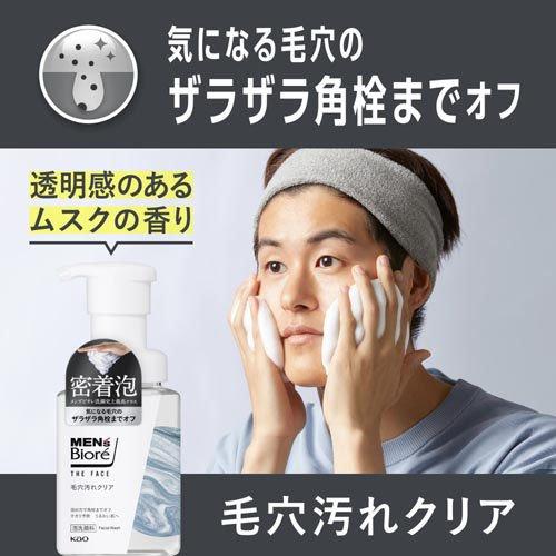 メンズビオレ ザフェイス 毛穴汚れクリア 本体 ( 200ml )/ : 爽快