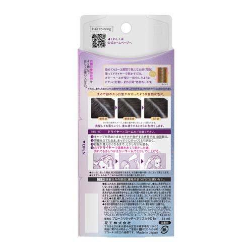 ブローネ リタッチマジック ダークブラウン ( 14ml )/ : 爽快ドラッグ