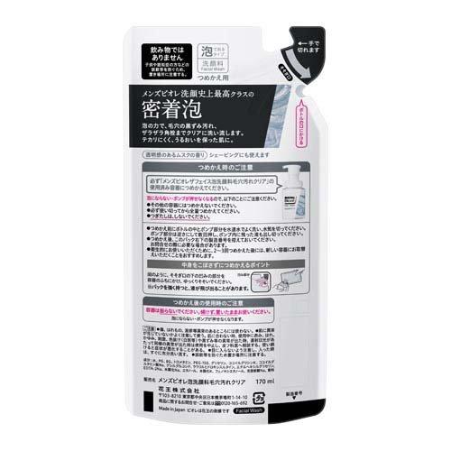 メンズビオレ ザフェイス 毛穴汚れクリア つめかえ用 ( 170ml