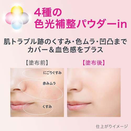 キュレル 潤浸保湿 色づくベースミルク 湯あがりピンク ( 30ml