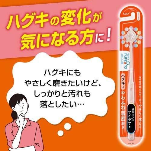 ピュオーラ36500 ハブラシ やわふわ濃密 やわらかめ ( 1本 ) : 爽快