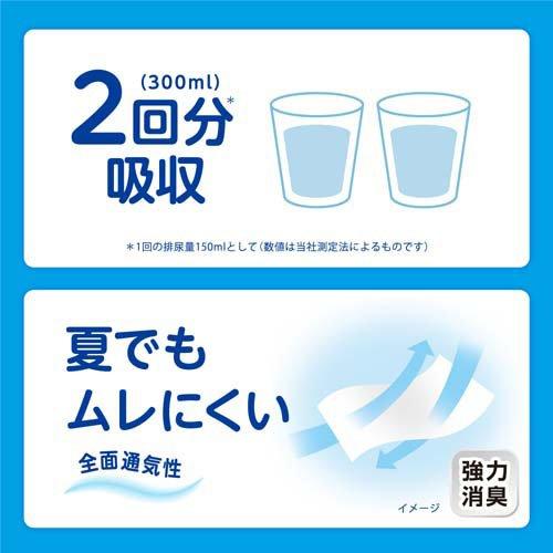 リリーフ まるで下着 超うす パンツタイプ 2回分 M-L ( 38枚入