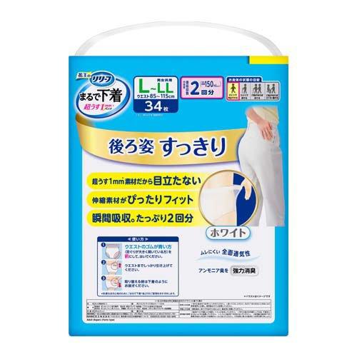 リリーフ まるで下着 超うす パンツタイプ 2回分 L-LL ( 34枚入