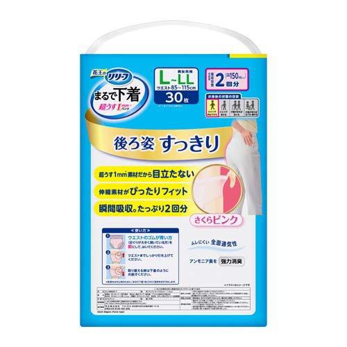 リリーフ まるで下着 超うす パンツタイプ 2回分 ピンク L-LL ( 30枚入