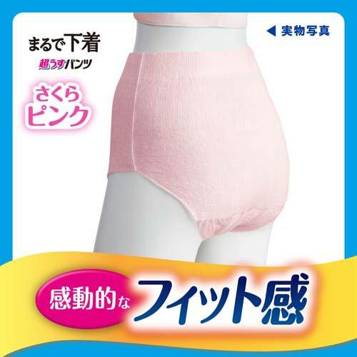 リリーフ まるで下着 超うす パンツタイプ 2回分 ピンク L-LL ( 30枚入