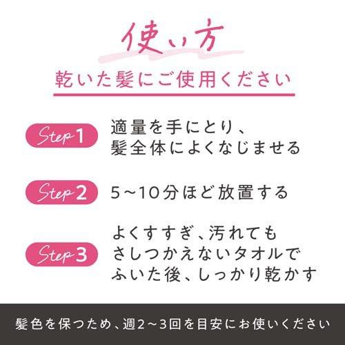 ブローネ カラートリートメント マリーゴールドオレンジ ( 180g