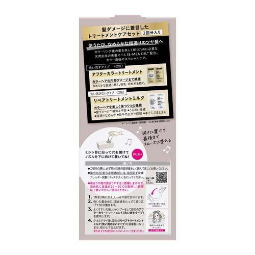 リーゼ ティントカラージェル ラテグレージュ ( 191ml )/ : 爽快