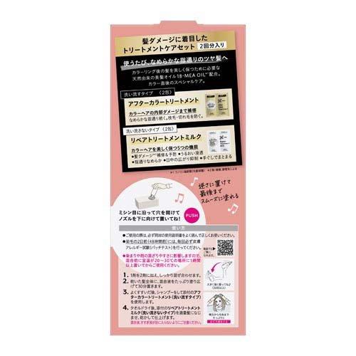 リーゼ ティントカラージェル チェリーレッド ( 191ml )/ : 爽快