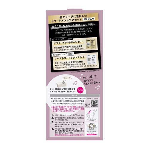 リーゼ ティントカラージェル ピンクラベンダー ( 191ml )/ : 爽快