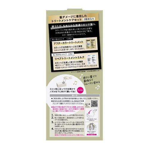 リーゼ ティントカラージェル オリーブカーキ ( 191ml )/ : 爽快