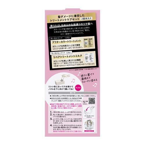 リーゼ ティントカラージェル カシスピンク ( 191ml )/ : 爽快ドラッグ