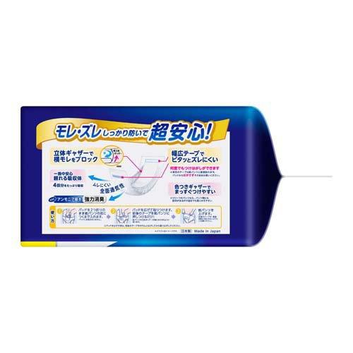 【新品、本物、当店在庫だから安心】 リリーフ ズレずにピタッと超安心 紙パンツ用パッド 4回分 ( 30 おむつ・パンツ