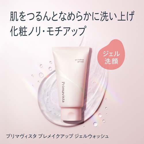 プリマセル ウォッシングフォーム、ジェルクリーム プリマヴィスタ プレメイクアップ ジェルウォッシュ ( 110g )/ プリマ