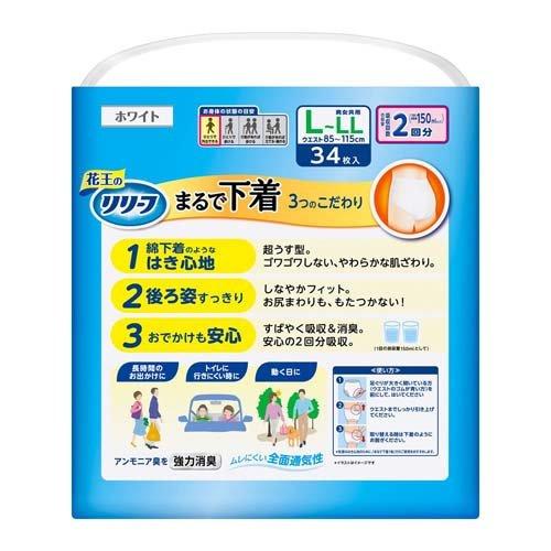 リリーフ まるで下着 超うす パンツタイプ 2回分 L-LL 梱販売用 ( 34枚