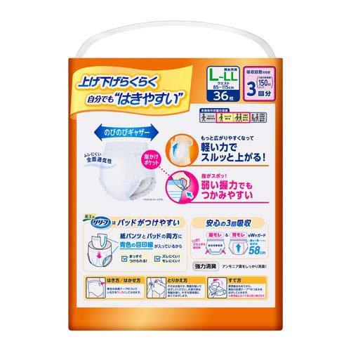 リリーフ 上げ下げらくらくうす型パンツ 3回分 L-LL 梱販売用 ( 36枚入