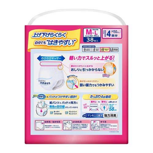 リリーフ上げ下げらくらく4袋 リリーフ 上げ下げらくらくうす型パンツ 4回分 M-L 梱販売用 ( 38枚入