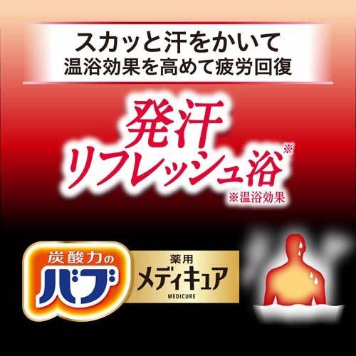 バブ メディキュア 発汗リフレッシュ浴 ( 6錠入 )/ : 爽快ドラッグ