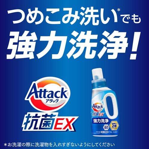アタック抗菌EX つめかえ用 梱販売用 ( 590g×15個入 )/ アタック アタック抗菌EX つめかえ用 梱販売用 ( 590g×15個入 )/ アタック