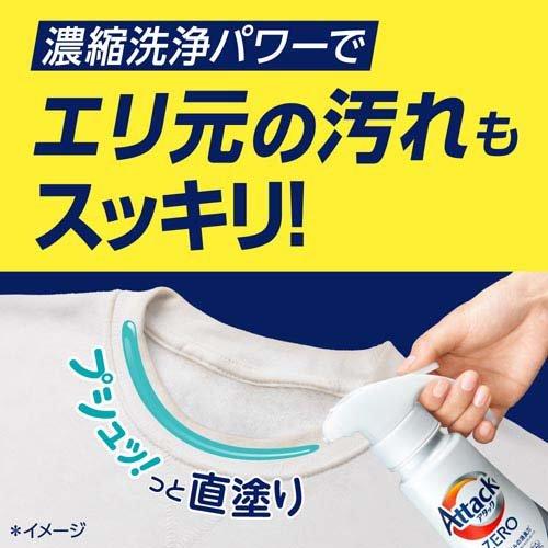 アタックZERO 部屋干し つめかえ用 梱販売用 ( 1900g×4個入 )/ : 爽快