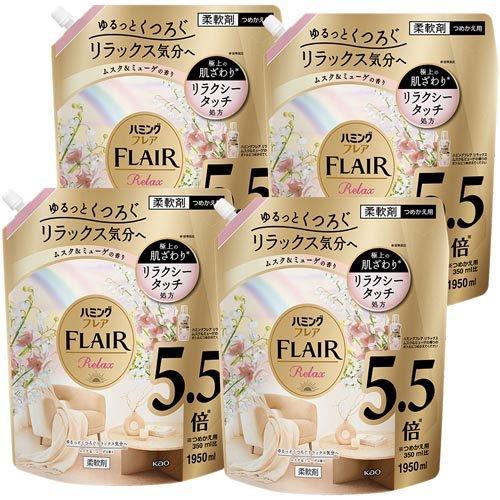 ハミングフレア リラックス ムスク＆ミューゲ スパウト 梱販売用