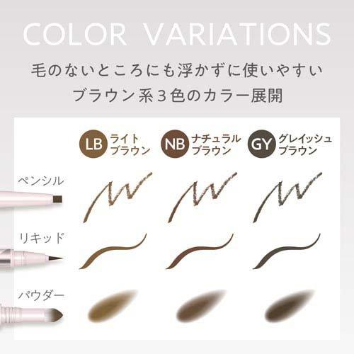 プリマヴィスタ スタイルロック アイブロウ ペンシル＆パウダー GY