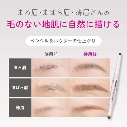 プリマヴィスタ スタイルロック アイブロウ ペンシル レフィル NB