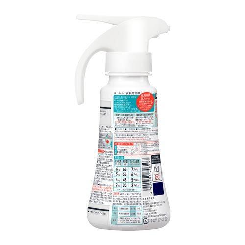 キュレル 衣料用洗剤 ( 420g )/ : 爽快ドラッグ - 通販 - Yahoo