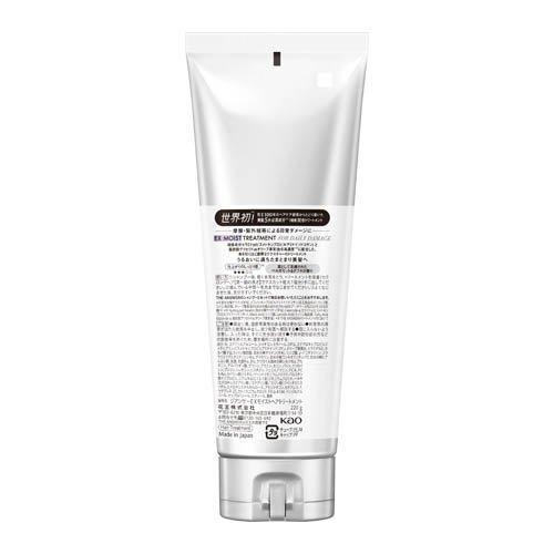 ジアンサー EX モイストトリートメント FOR DAILY DAMAGE ( 220g