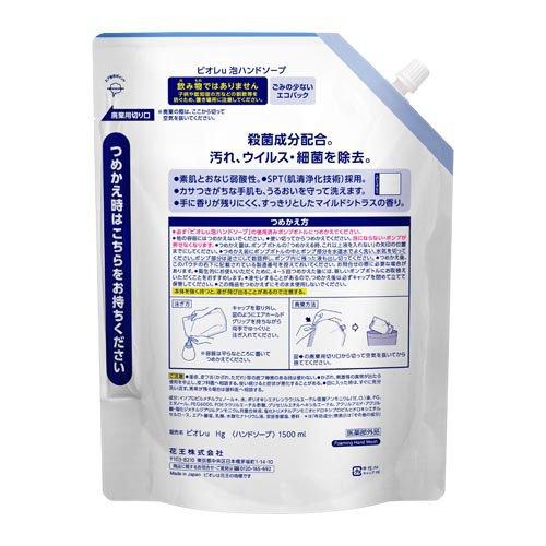 ビオレu 泡ハンドソープ つめかえ用 ( 1500ml )/ ビオレU(ビオレユー